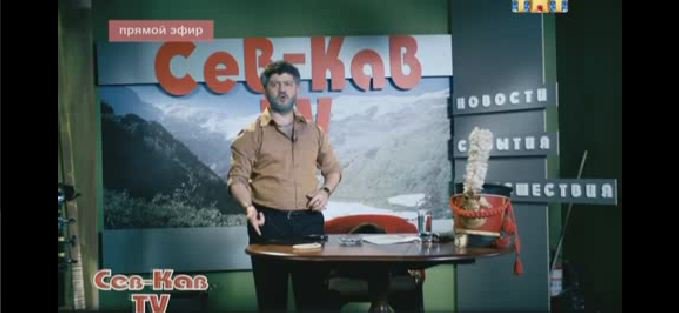 Жорик Вартанов рассказывает историю родного города Пятигорска на Сев-Кав ТВ. 